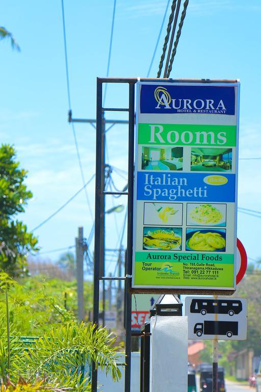 Aurora Hotel Хиккадува Экстерьер фото